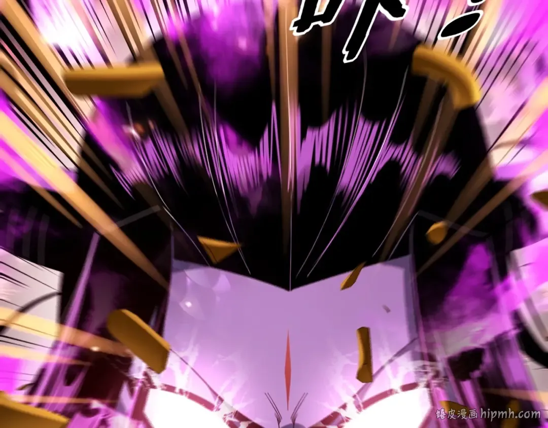 第37话 顾长歌的真正底牌！ 第40页