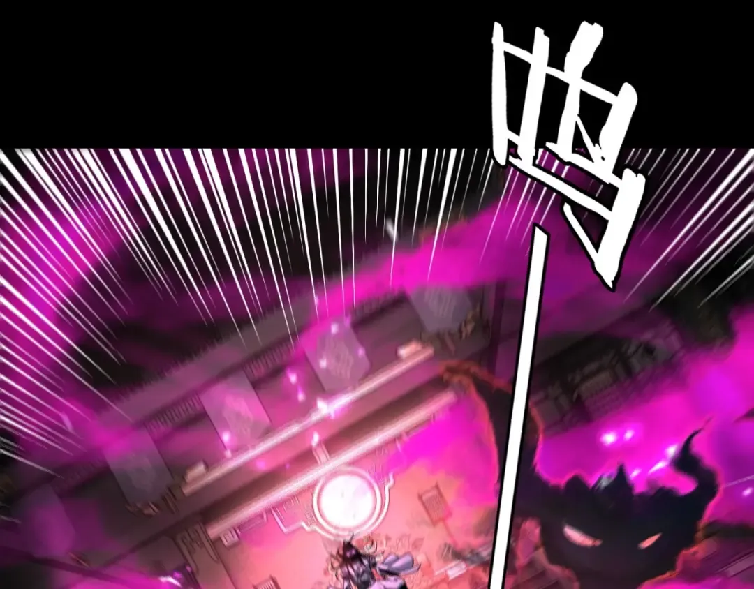 第37话 顾长歌的真正底牌！ 第43页