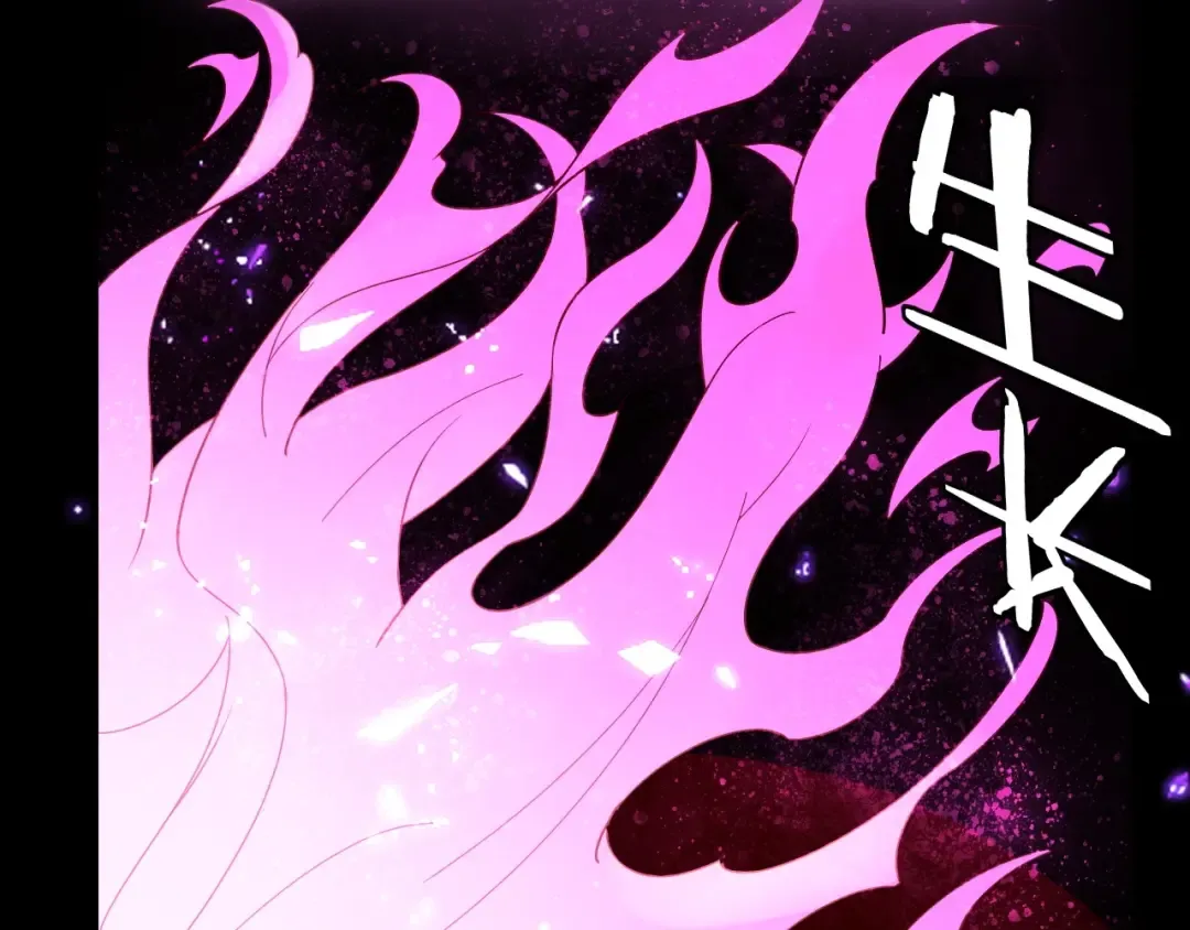 第37话 顾长歌的真正底牌！ 第55页