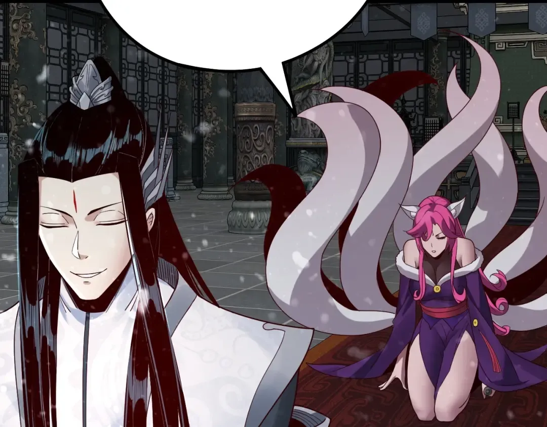 第37话 顾长歌的真正底牌！ 第98页