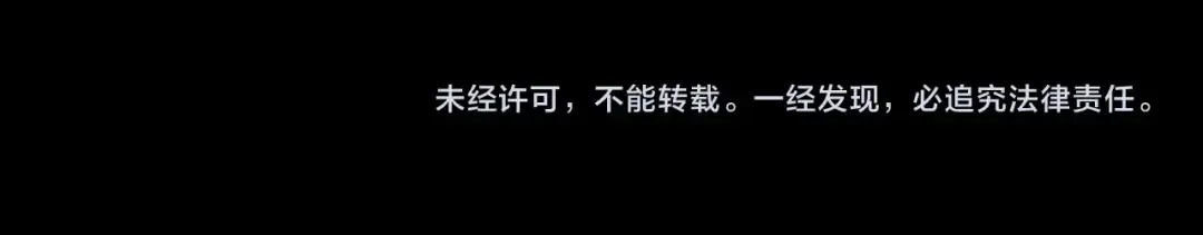 第37话 顾长歌的真正底牌！ 第131页