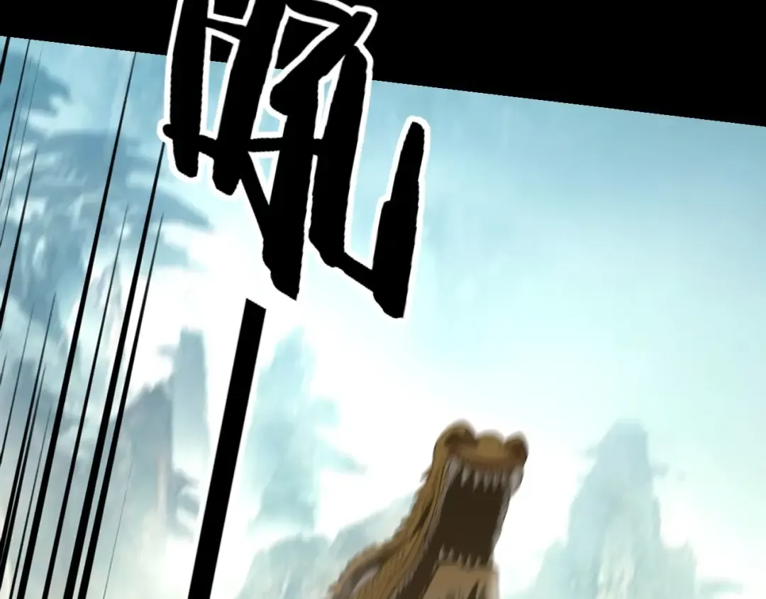 第38话 暴打真龙！ 第13页