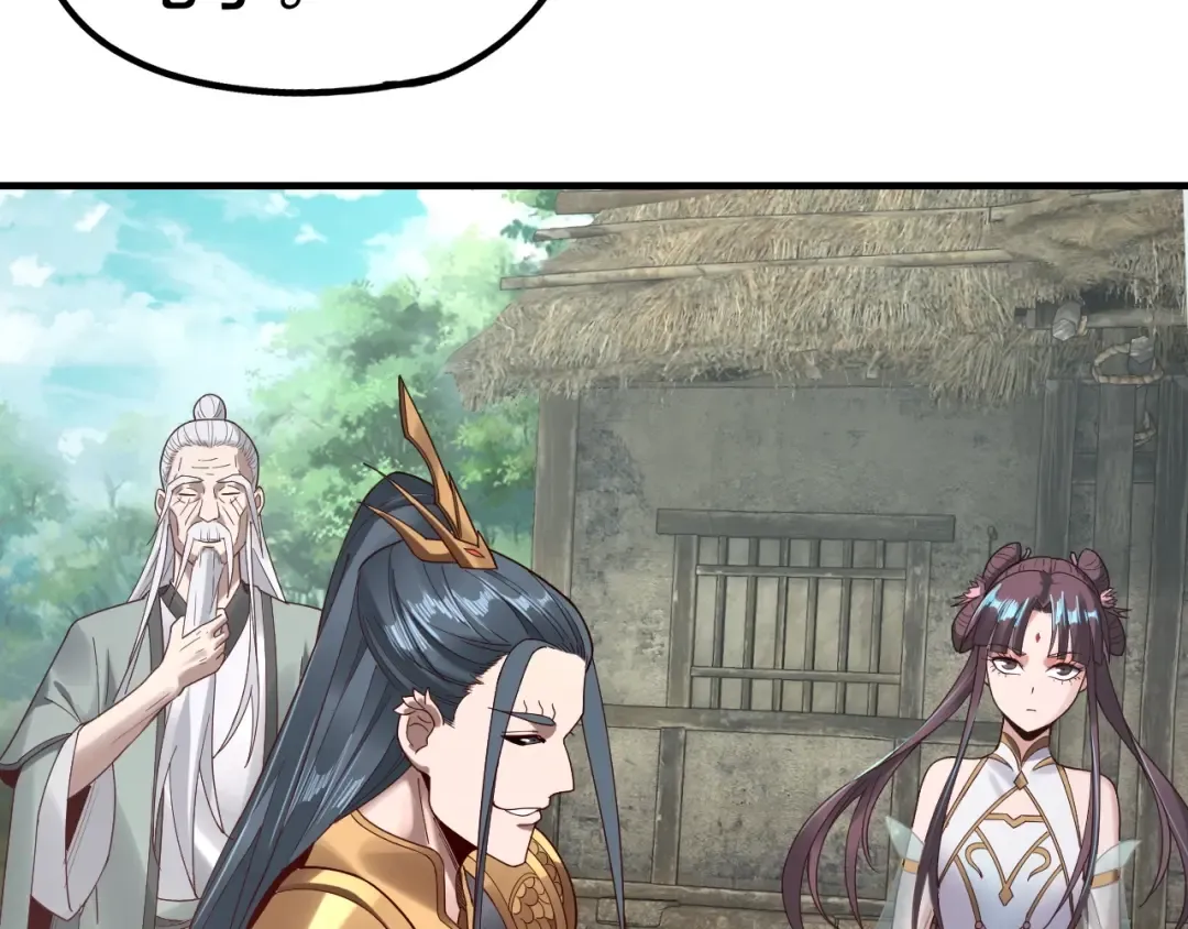第38话 暴打真龙！ 第37页