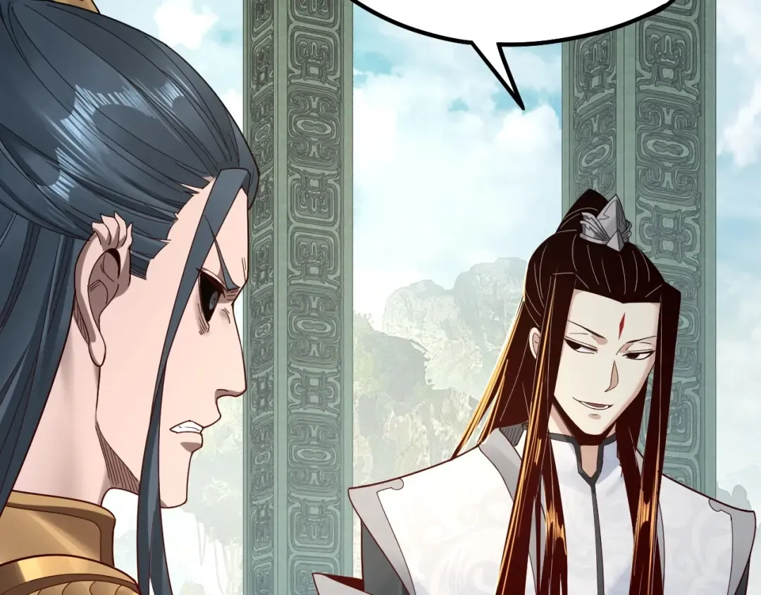 第38话 暴打真龙！ 第69页