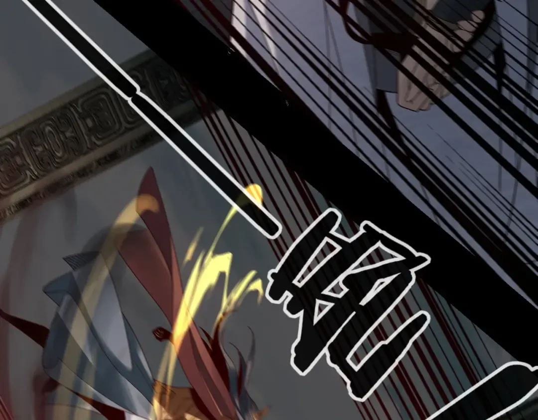 第38话 暴打真龙！ 第90页