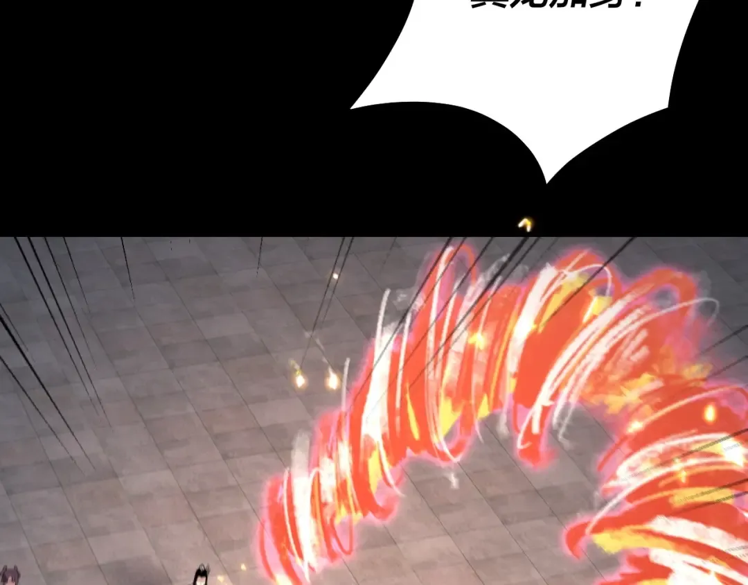 第38话 暴打真龙！ 第116页