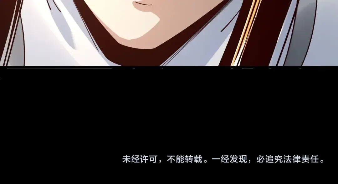 第38话 暴打真龙！ 第125页