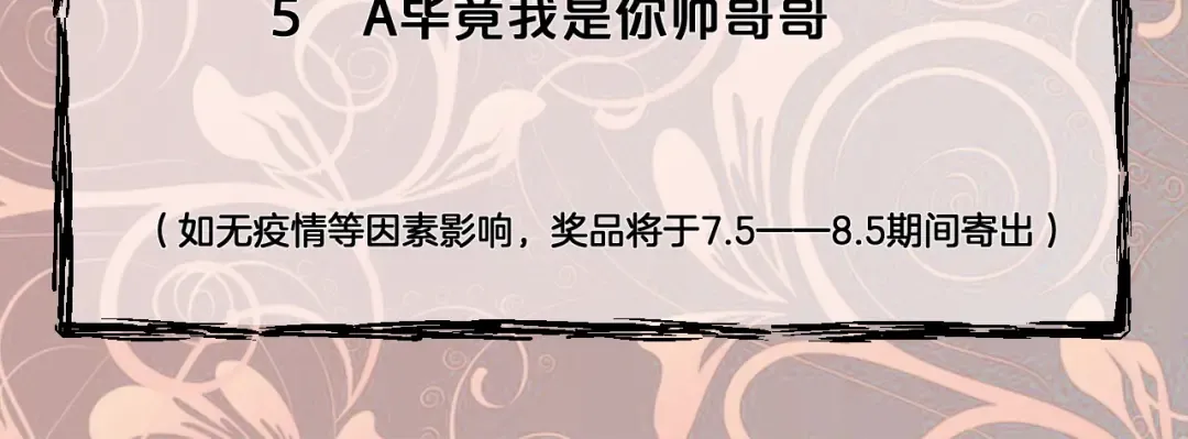 第38话 暴打真龙！ 第127页