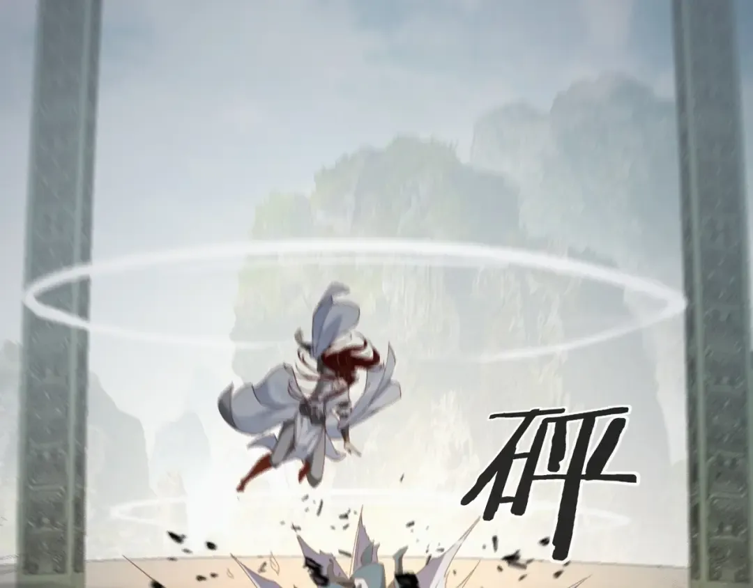 第39话 你哥永远是你哥 第14页