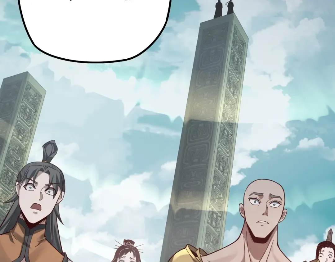 第39话 你哥永远是你哥 第17页