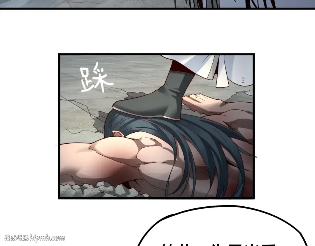 第39话 你哥永远是你哥 第32页