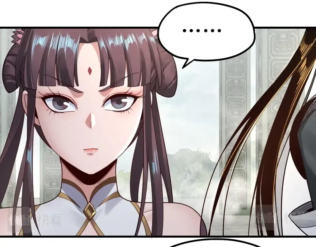 第39话 你哥永远是你哥 第43页