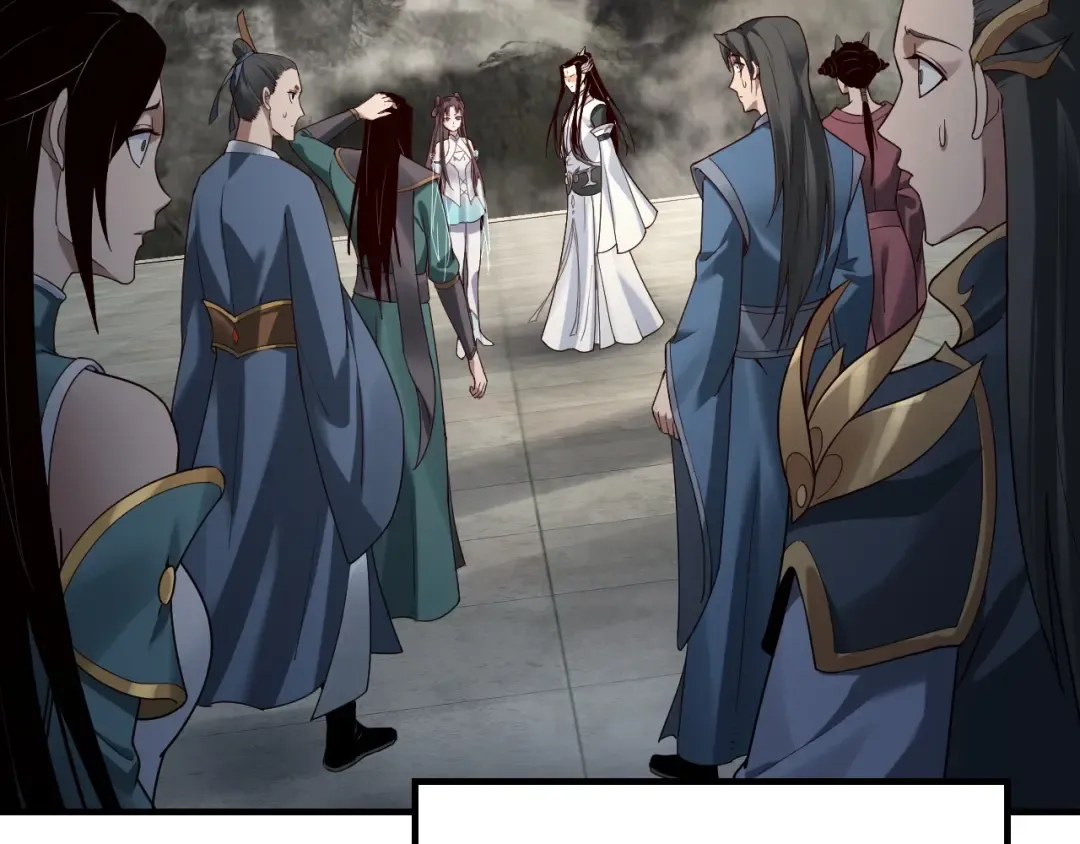 第39话 你哥永远是你哥 第47页