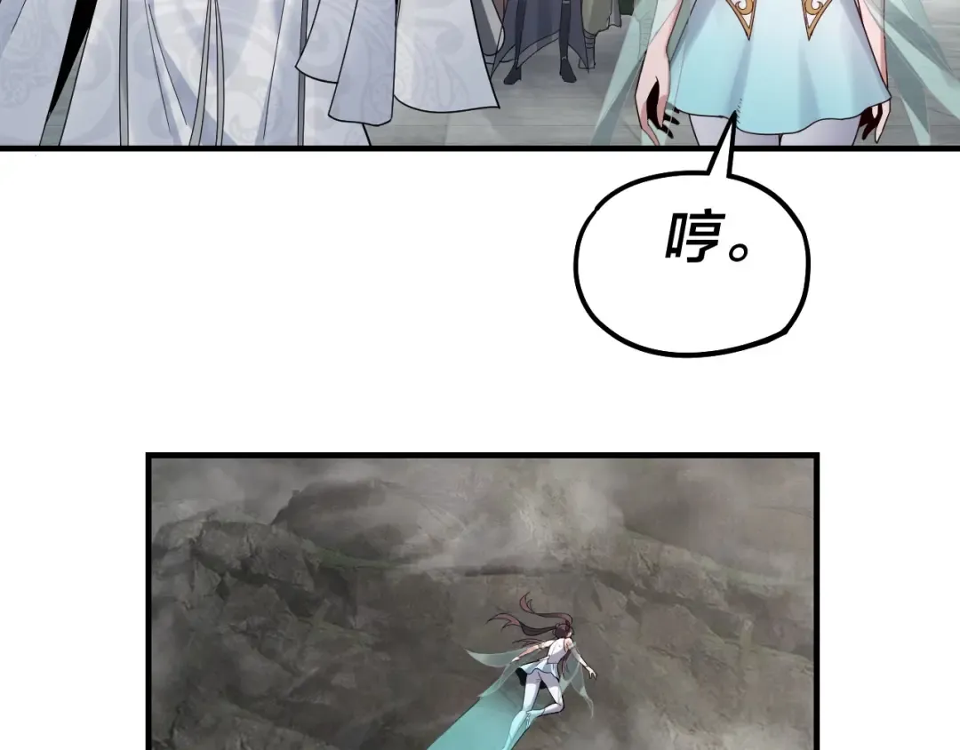 第39话 你哥永远是你哥 第67页