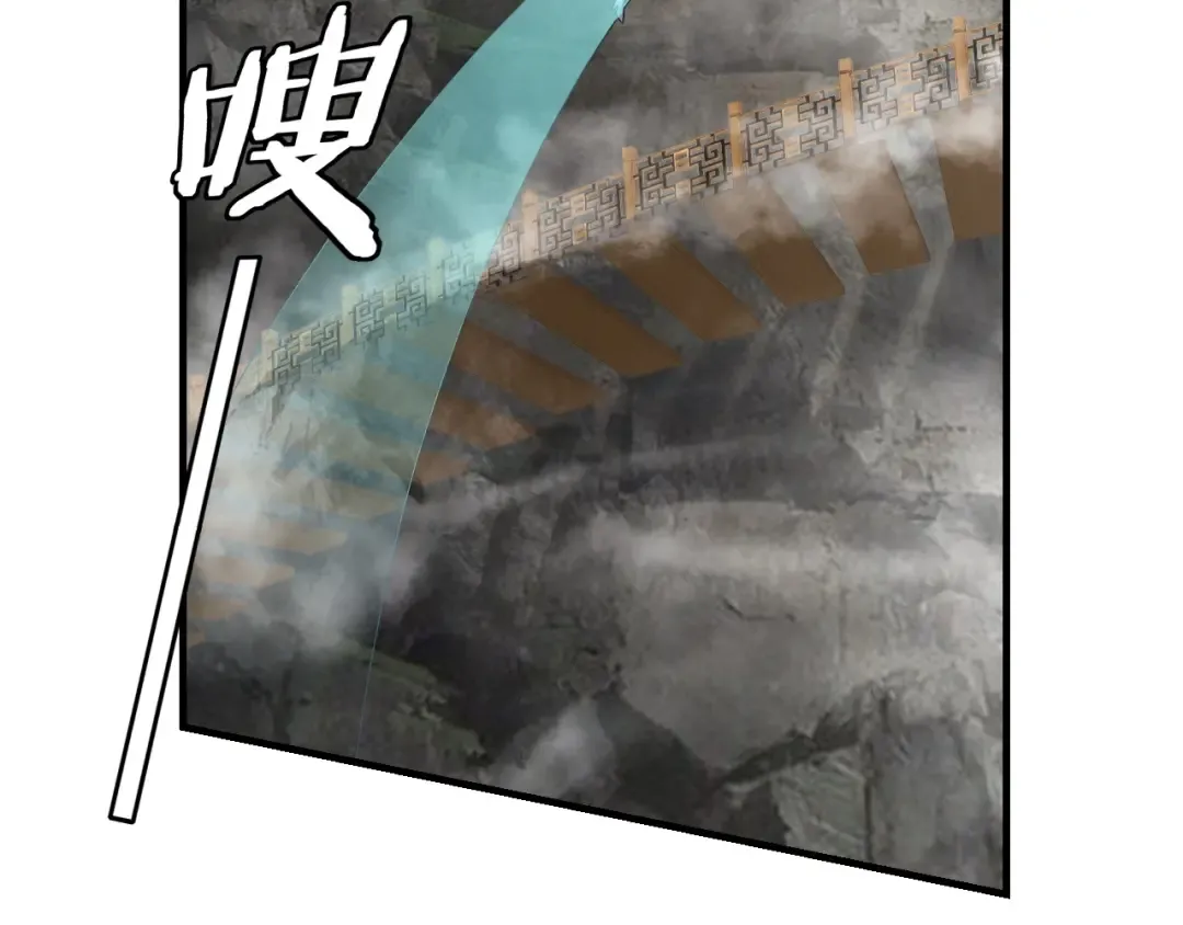 第39话 你哥永远是你哥 第68页