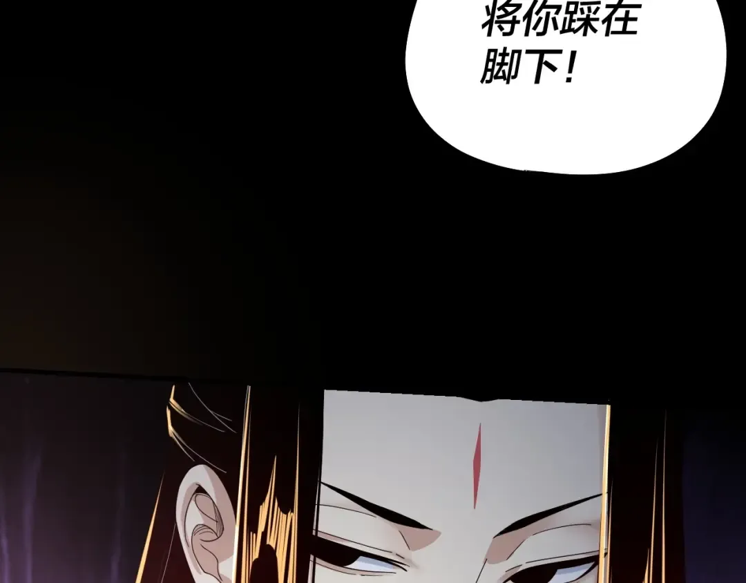 第39话 你哥永远是你哥 第122页