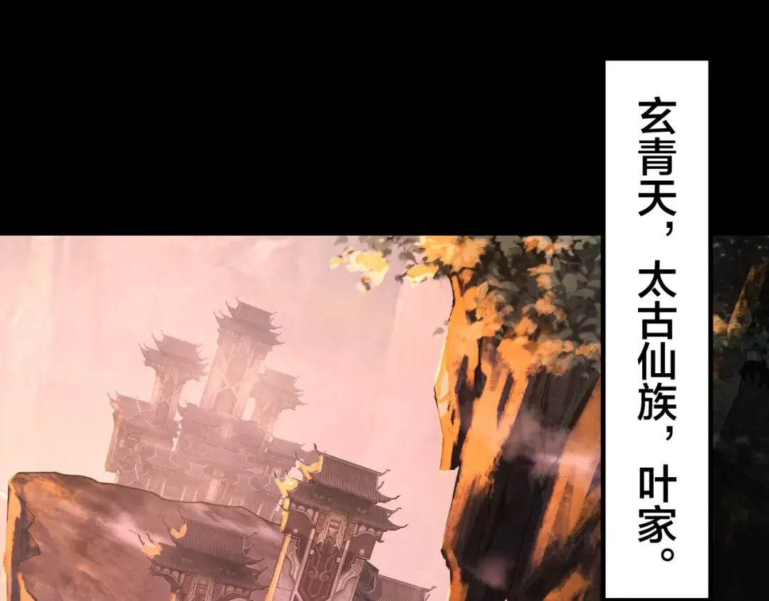 第40话 新的风暴即将出现！ 第5页
