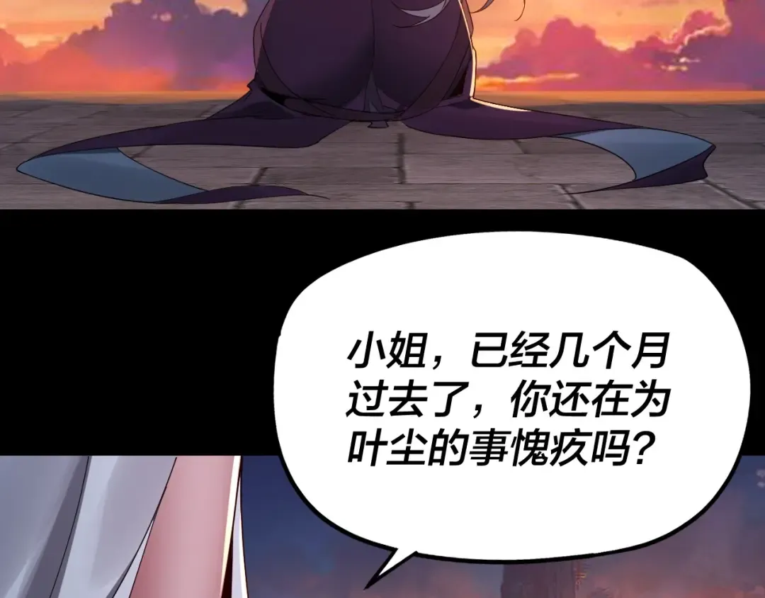 第40话 新的风暴即将出现！ 第10页
