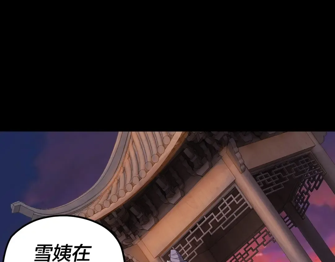 第40话 新的风暴即将出现！ 第12页