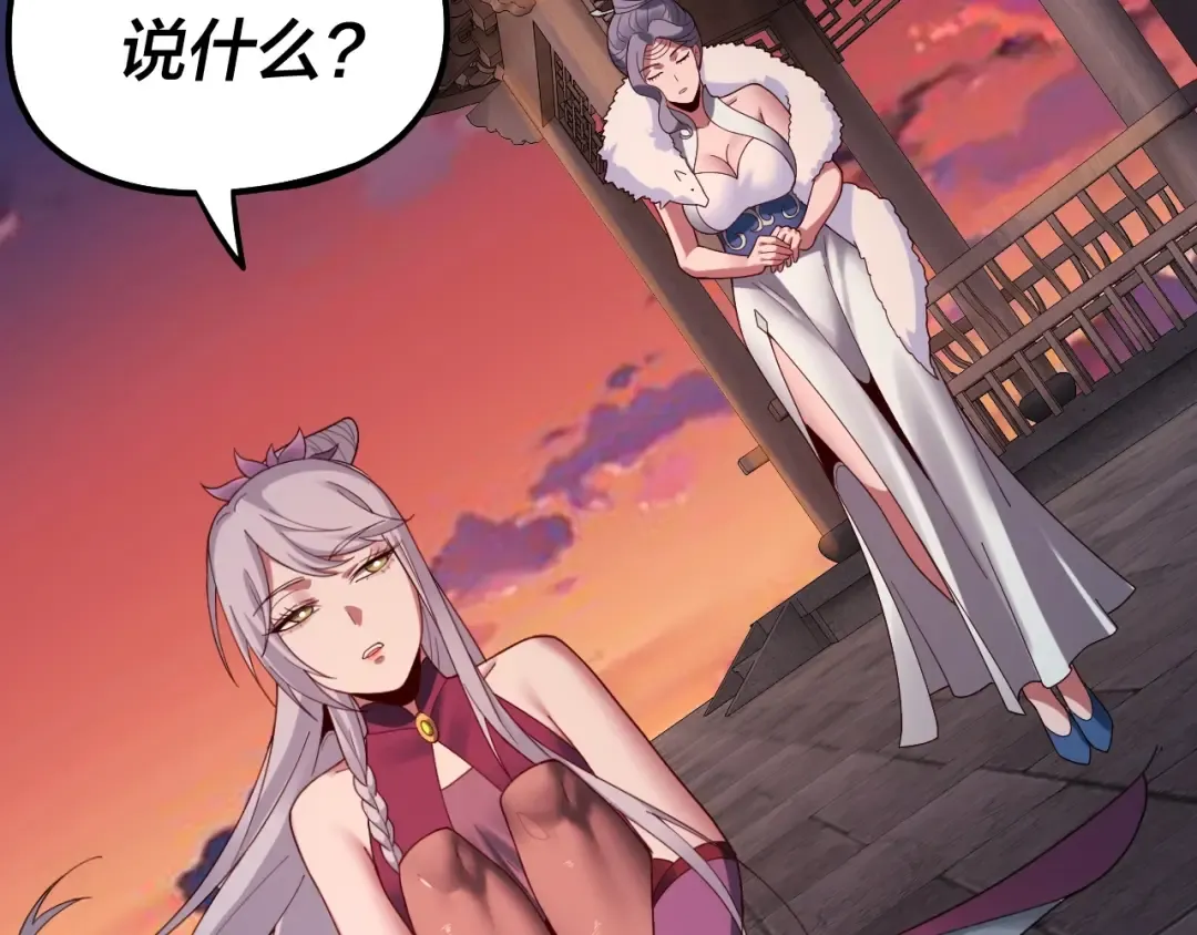 第40话 新的风暴即将出现！ 第13页