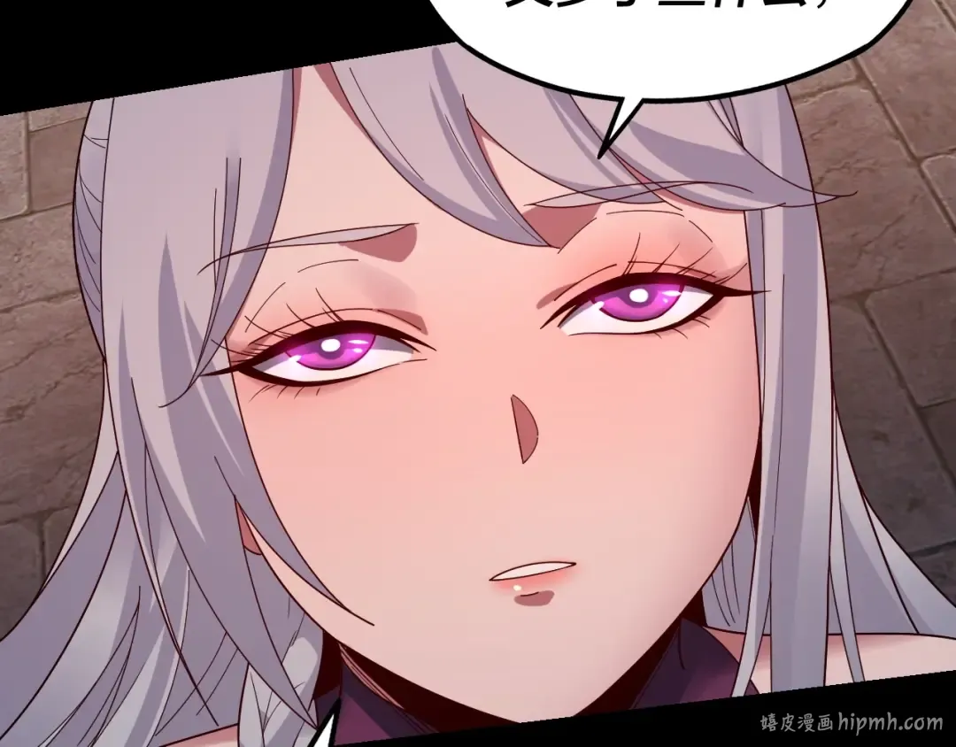 第40话 新的风暴即将出现！ 第16页