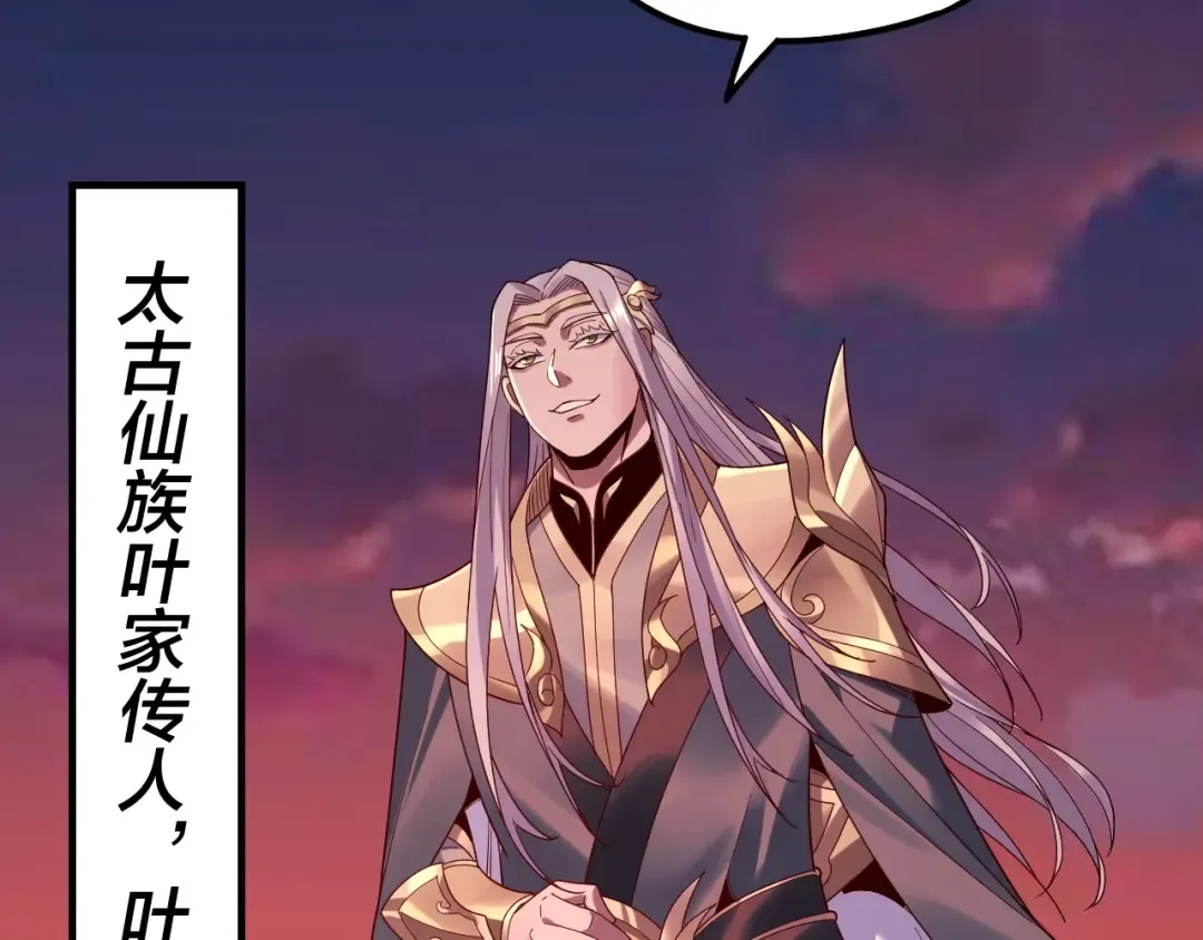 第40话 新的风暴即将出现！ 第18页