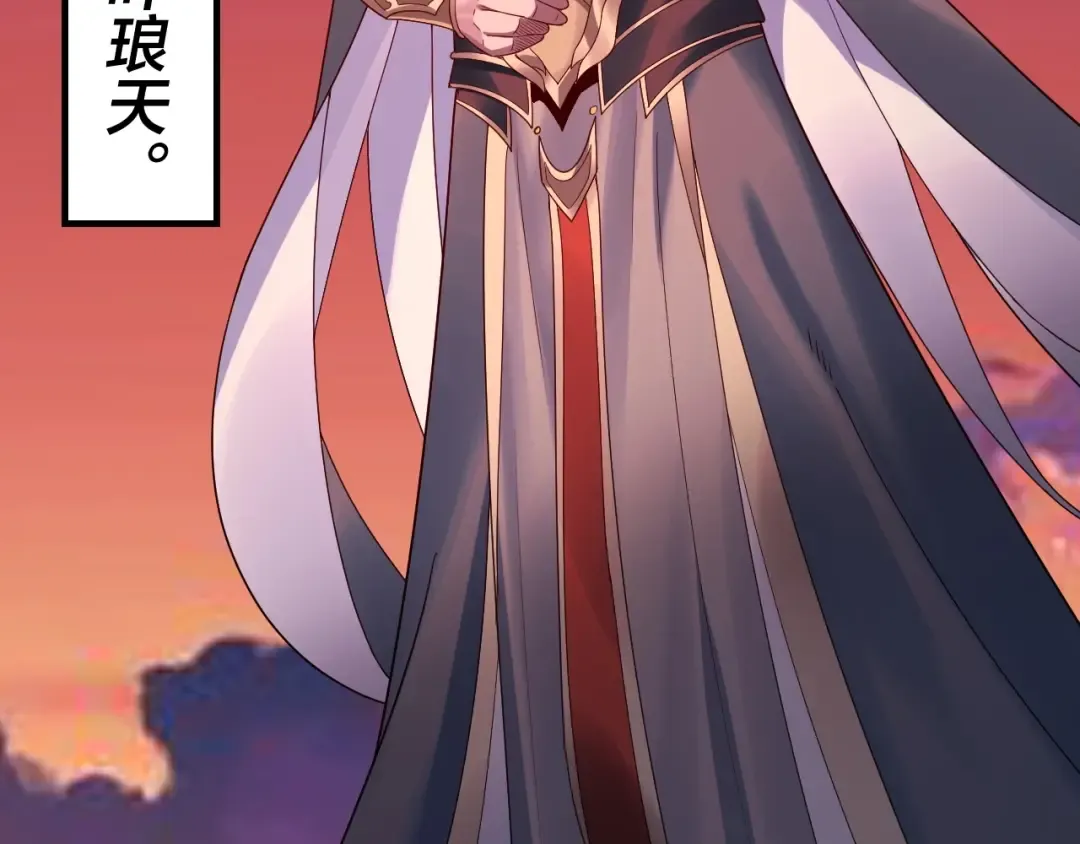 第40话 新的风暴即将出现！ 第19页
