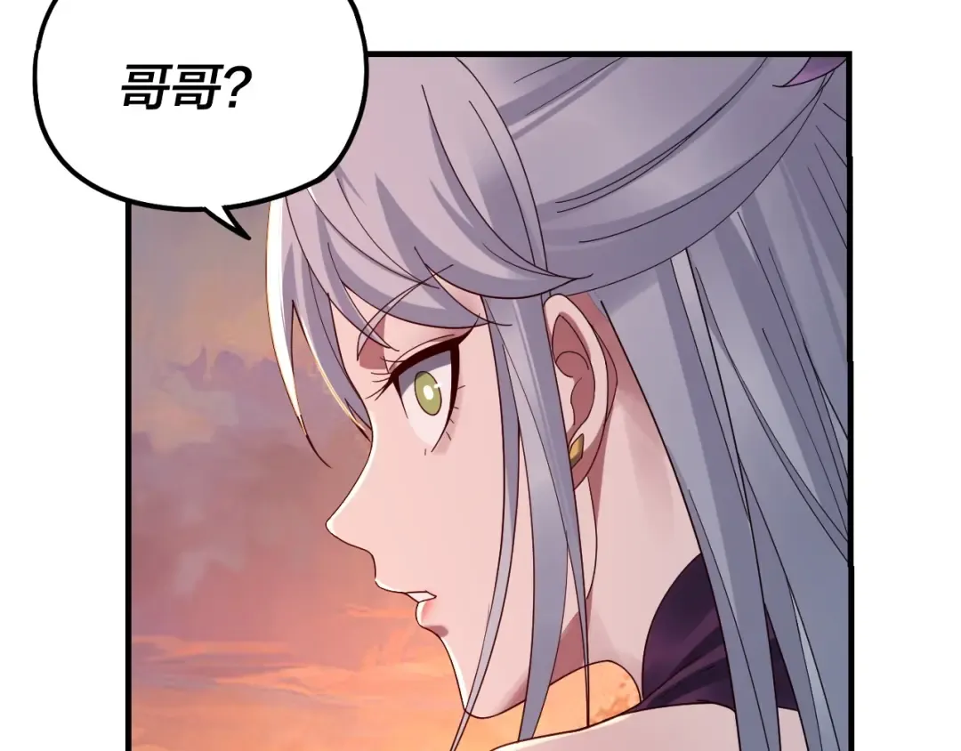 第40话 新的风暴即将出现！ 第22页