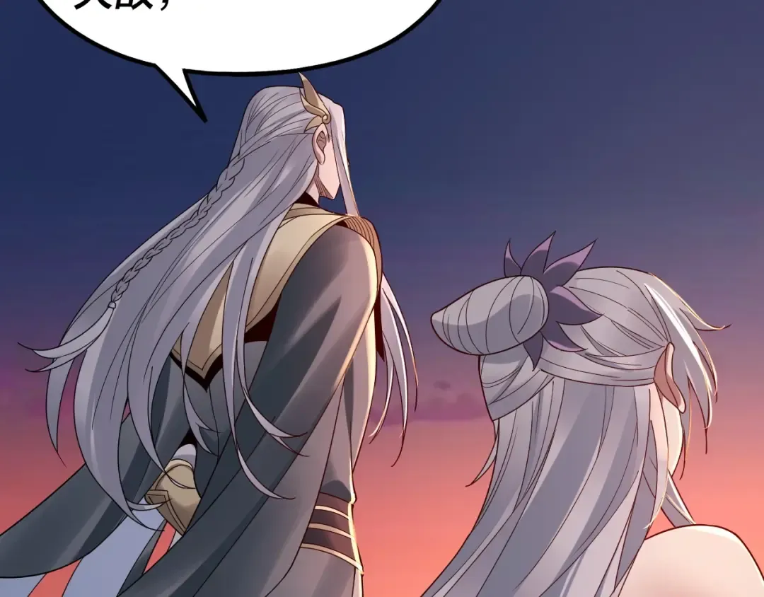 第40话 新的风暴即将出现！ 第33页