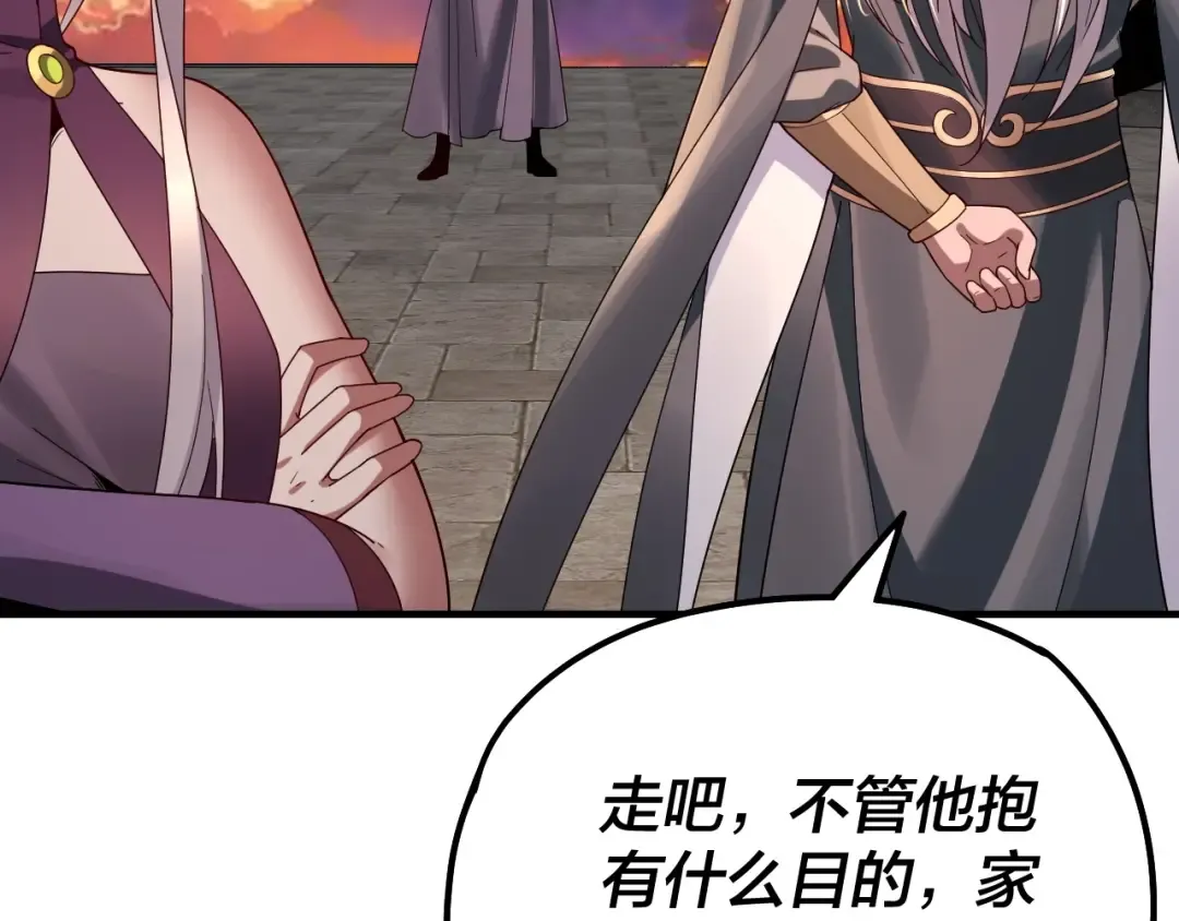 第40话 新的风暴即将出现！ 第53页