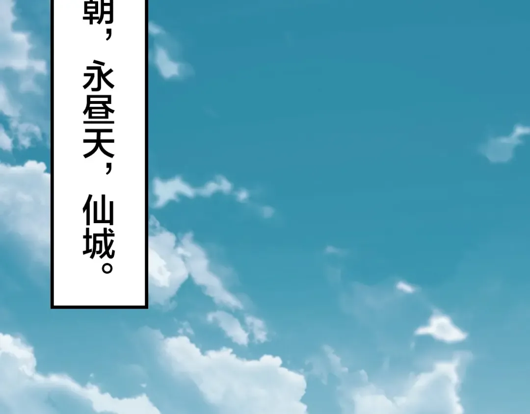 第40话 新的风暴即将出现！ 第55页