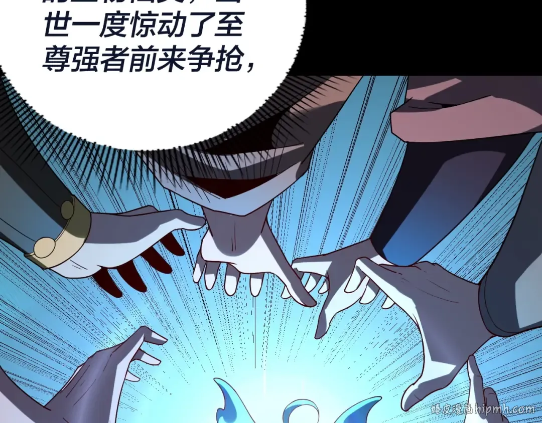 第40话 新的风暴即将出现！ 第64页
