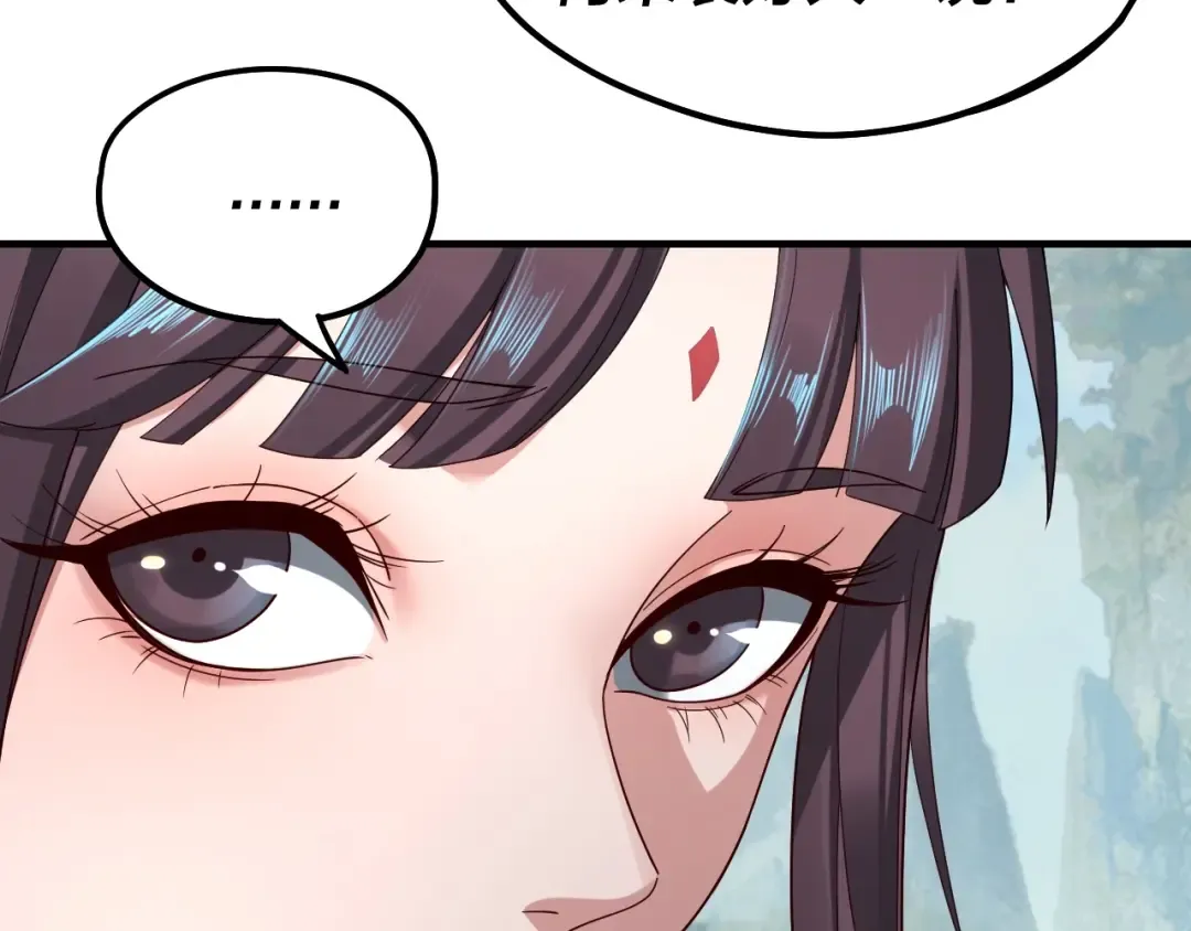 第40话 新的风暴即将出现！ 第90页