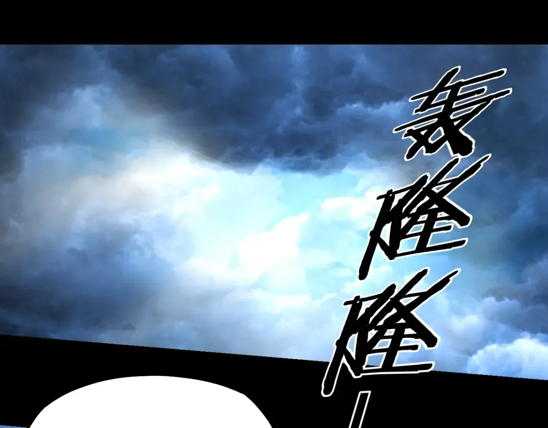 第40话 新的风暴即将出现！ 第100页