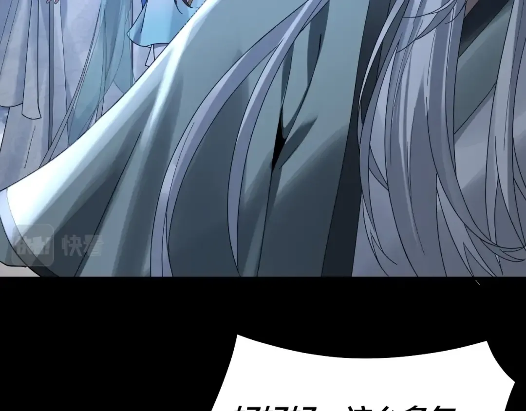 第40话 新的风暴即将出现！ 第108页