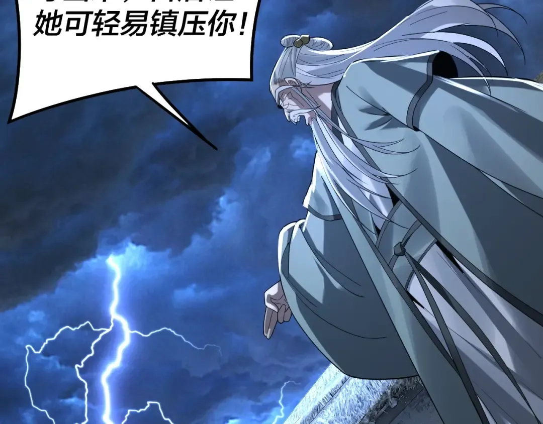 第40话 新的风暴即将出现！ 第111页