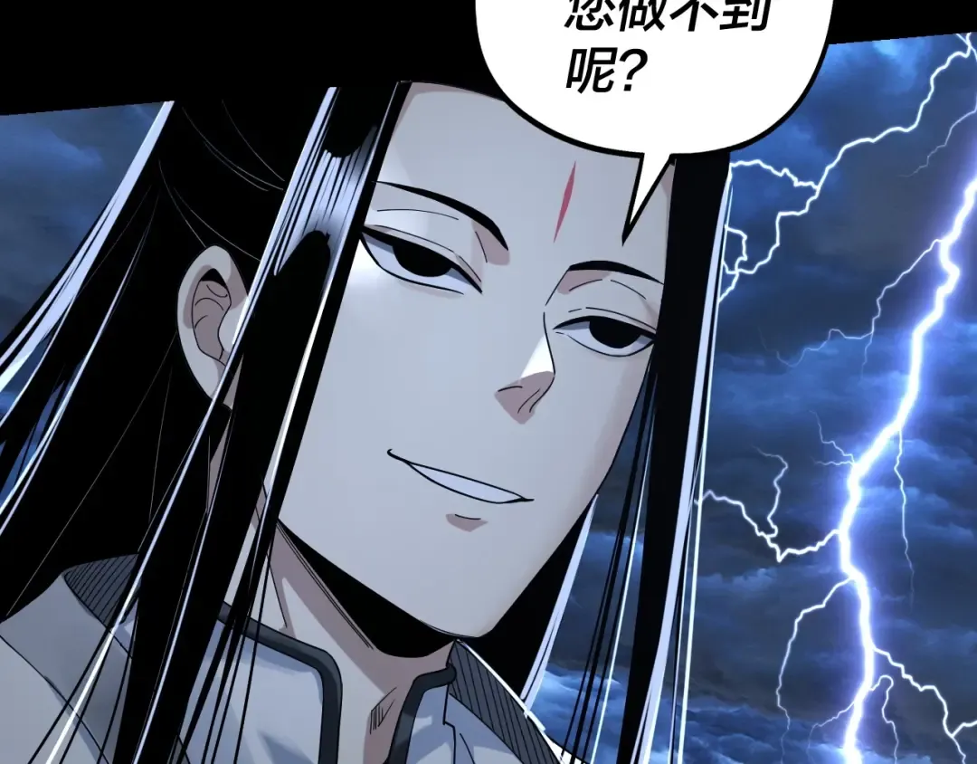 第40话 新的风暴即将出现！ 第114页