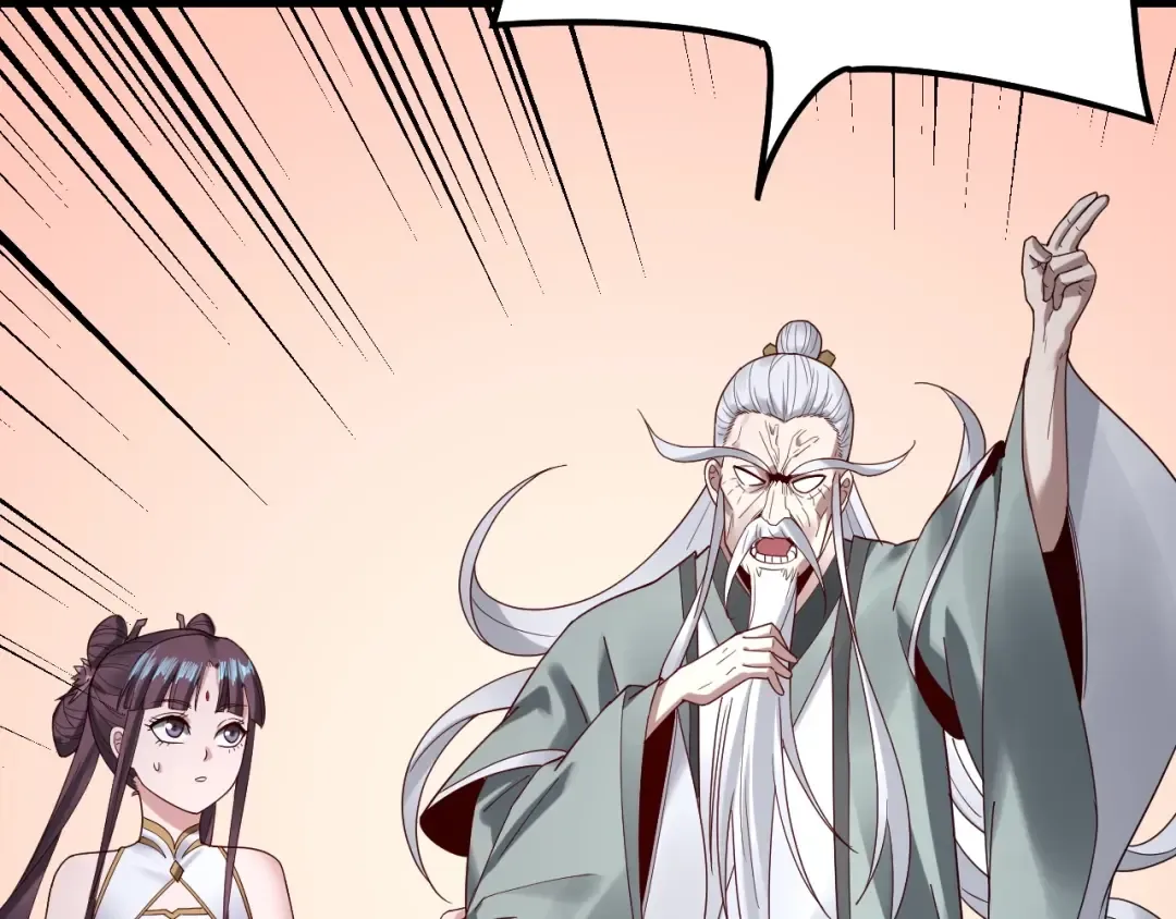 第41话 叶凌登场！ 第22页
