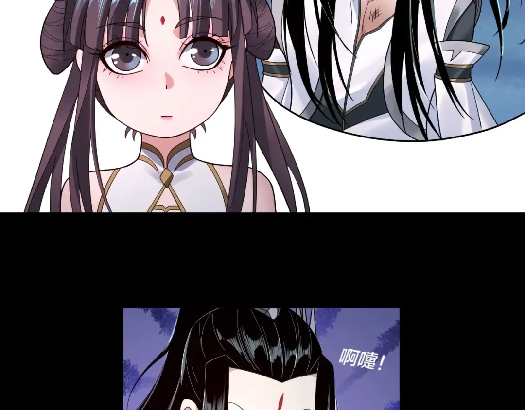 第41话 叶凌登场！ 第26页