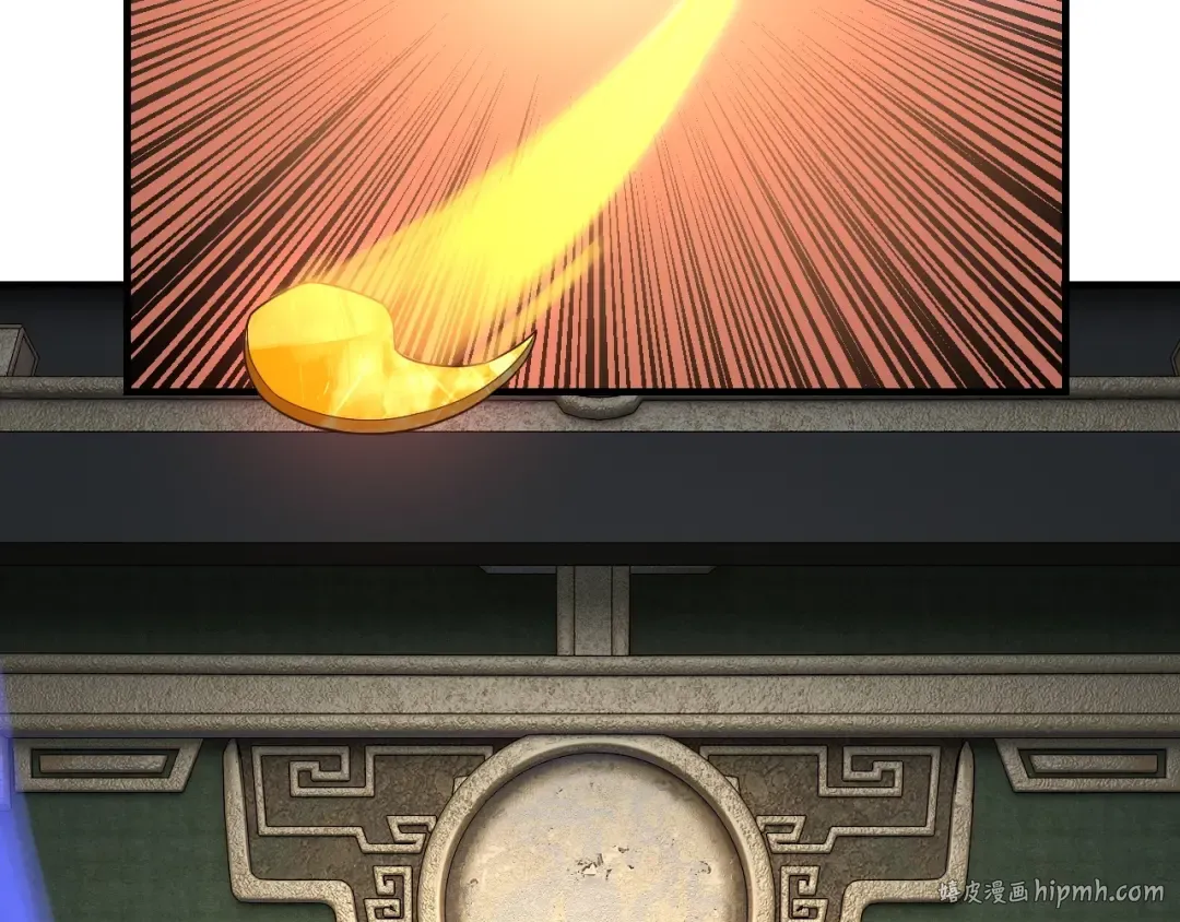 第41话 叶凌登场！ 第48页