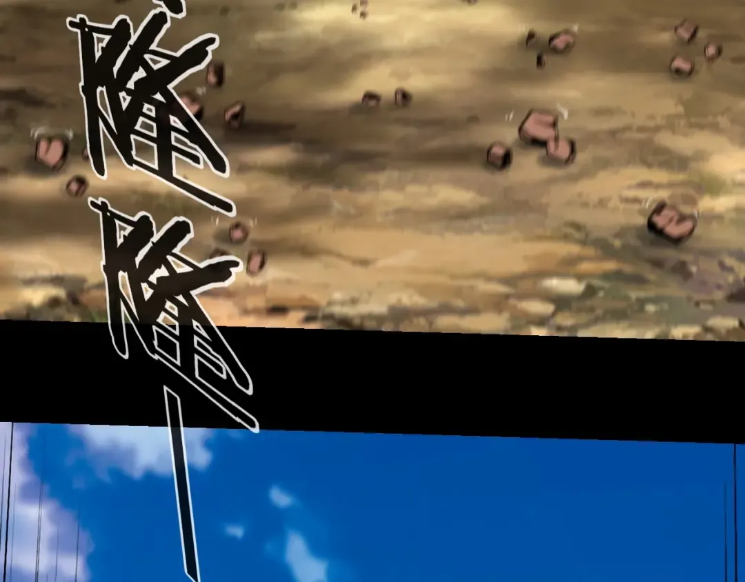 第41话 叶凌登场！ 第68页