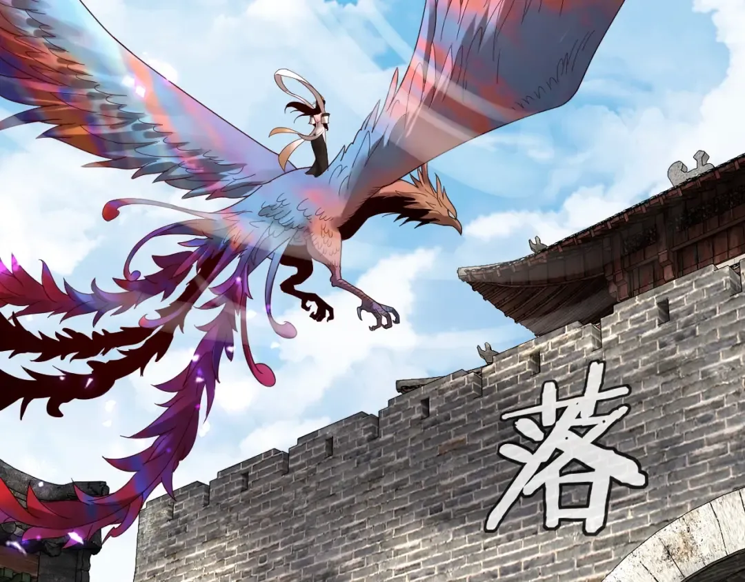 第41话 叶凌登场！ 第107页