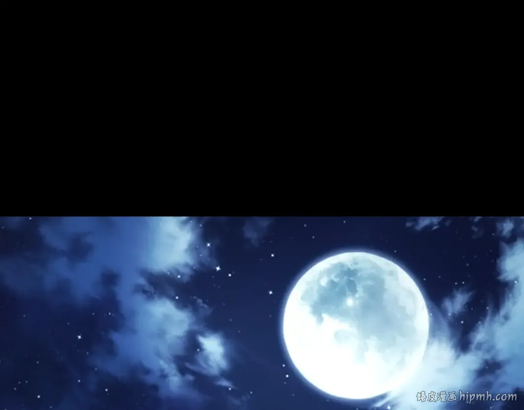 第41话 叶凌登场！ 第112页