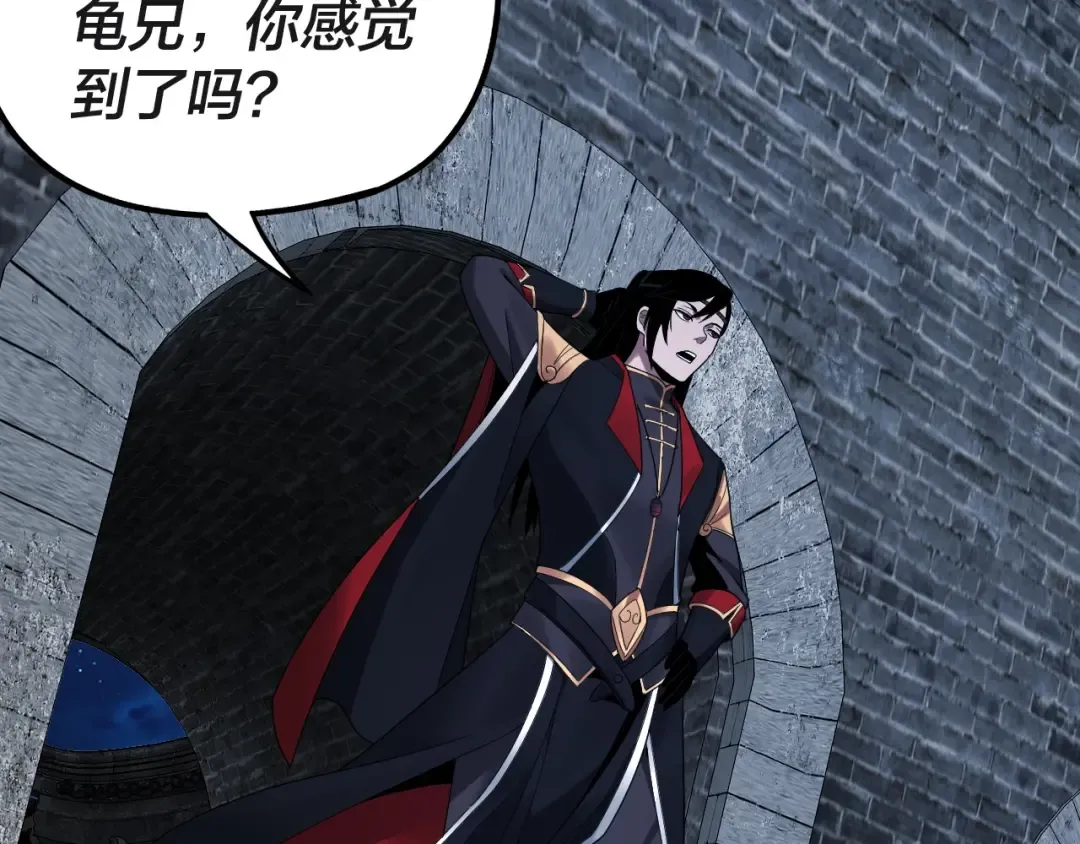 第41话 叶凌登场！ 第114页