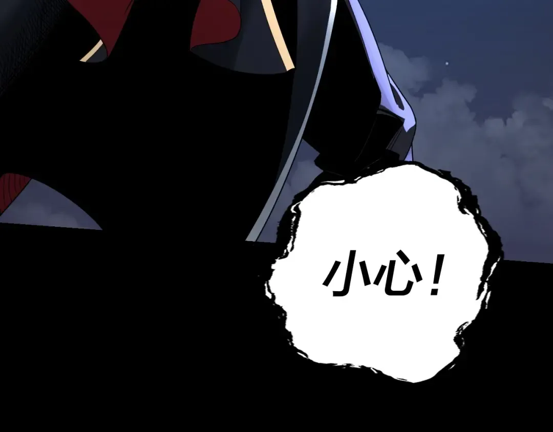 第41话 叶凌登场！ 第122页
