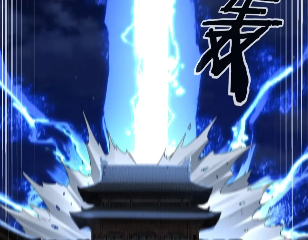 第41话 叶凌登场！ 第124页