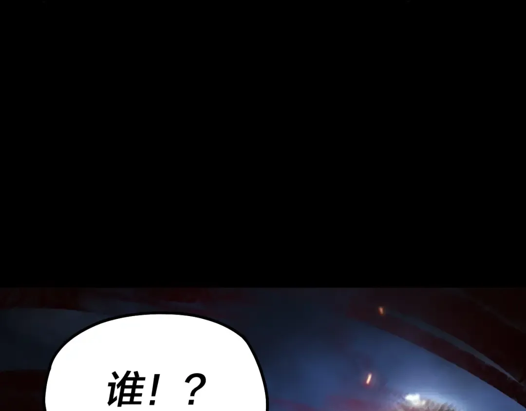 第41话 叶凌登场！ 第130页
