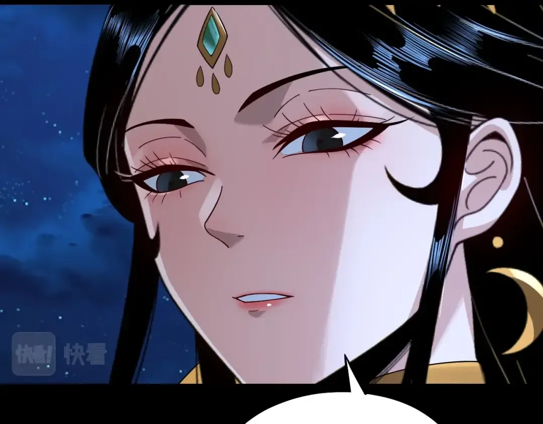 第42话 明空失策，长歌接手！ 第19页