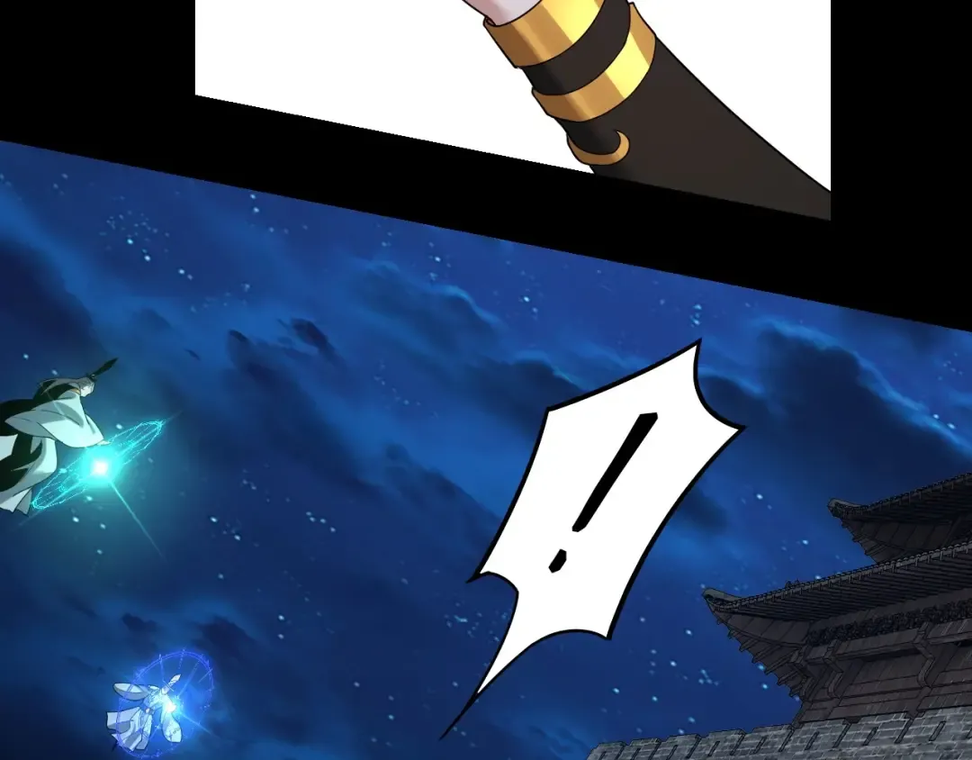 第42话 明空失策，长歌接手！ 第22页