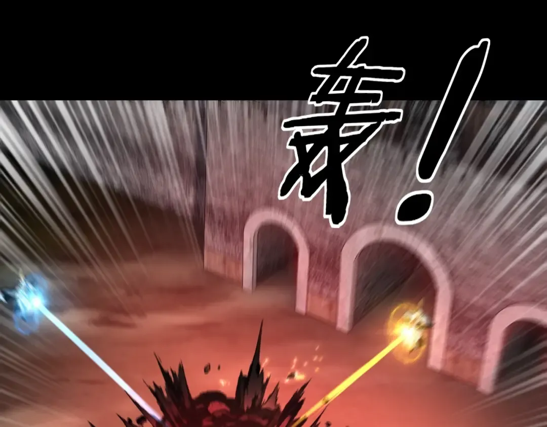 第42话 明空失策，长歌接手！ 第28页